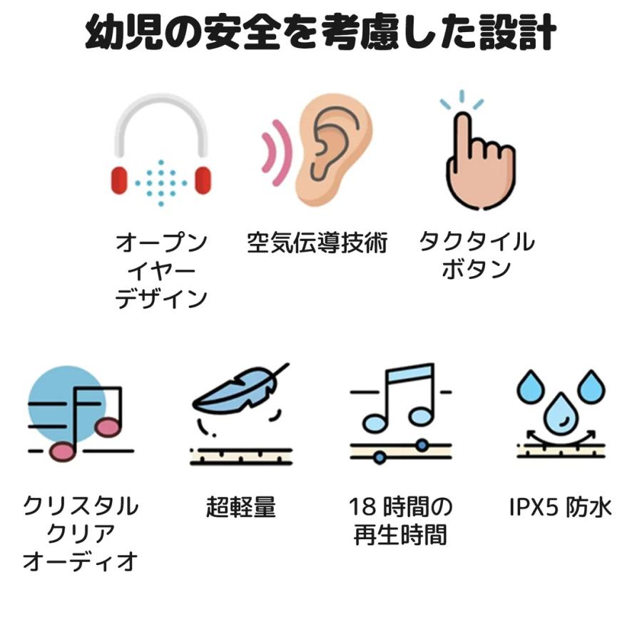 エア伝導キッズヘッドフォン 子ども向け オープンイヤー bluetooth ブルートゥース 耳かけタイプ myFirst Headphones Airwaves |  | 01