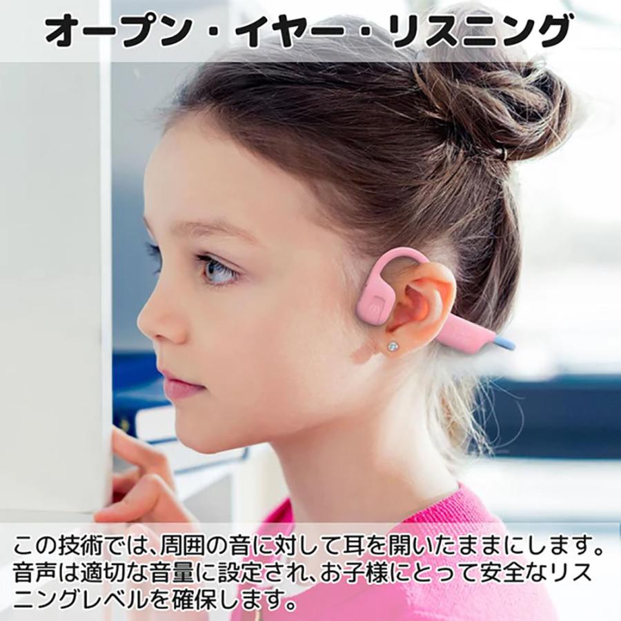 エア伝導キッズヘッドフォン 子ども向け オープンイヤー bluetooth ブルートゥース 耳かけタイプ myFirst Headphones Airwaves |  | 02