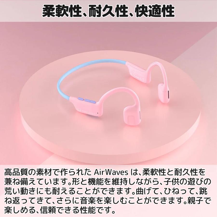 エア伝導キッズヘッドフォン 子ども向け オープンイヤー bluetooth ブルートゥース 耳かけタイプ myFirst Headphones Airwaves |  | 03