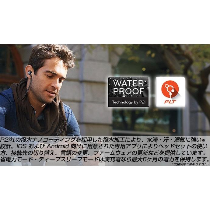 島 スカウト 公平 Plt イヤホン 接続 K Net1 Jp