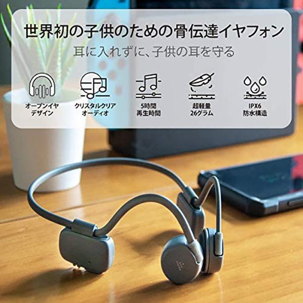 1 000円offクーポン配布中 子供用 骨伝導 ワイヤレス ヘッドフォン イヤホン キッズ 難聴防止 マイク 防水 Oaxis ｍyfirst Wireless w Mtiダイレクトショップ 通販 Yahoo ショッピング