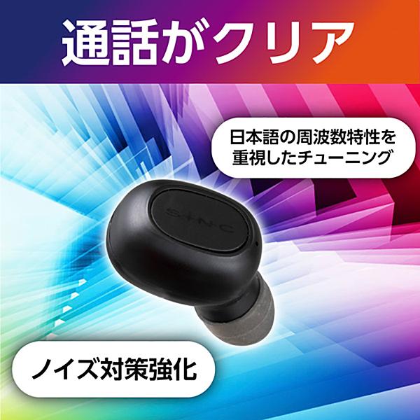 Bluetooth ワイヤレスイヤホンマイク 片耳 ハンズフリー 通話特化 防水 カー用品 ブルートゥース SEIWA セイワ  BTE180｜chobt｜04