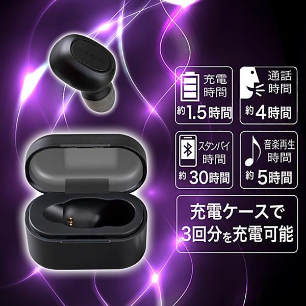 Bluetooth ワイヤレスイヤホンマイク 片耳 ハンズフリー 通話特 Bluetooth ワイヤレスイヤホンマイク 片耳 ハンズフリー 通話特