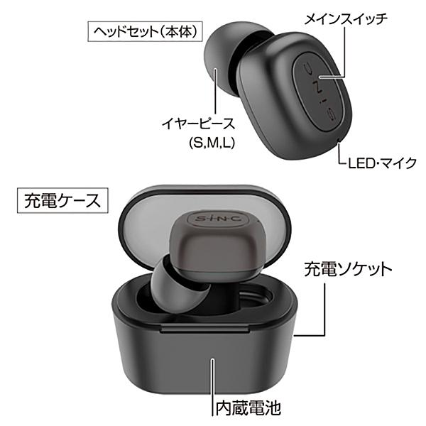 Bluetooth ワイヤレスイヤホンマイク 片耳 ハンズフリー 通話特 Bluetooth ワイヤレスイヤホンマイク 片耳 ハンズフリー 通話特