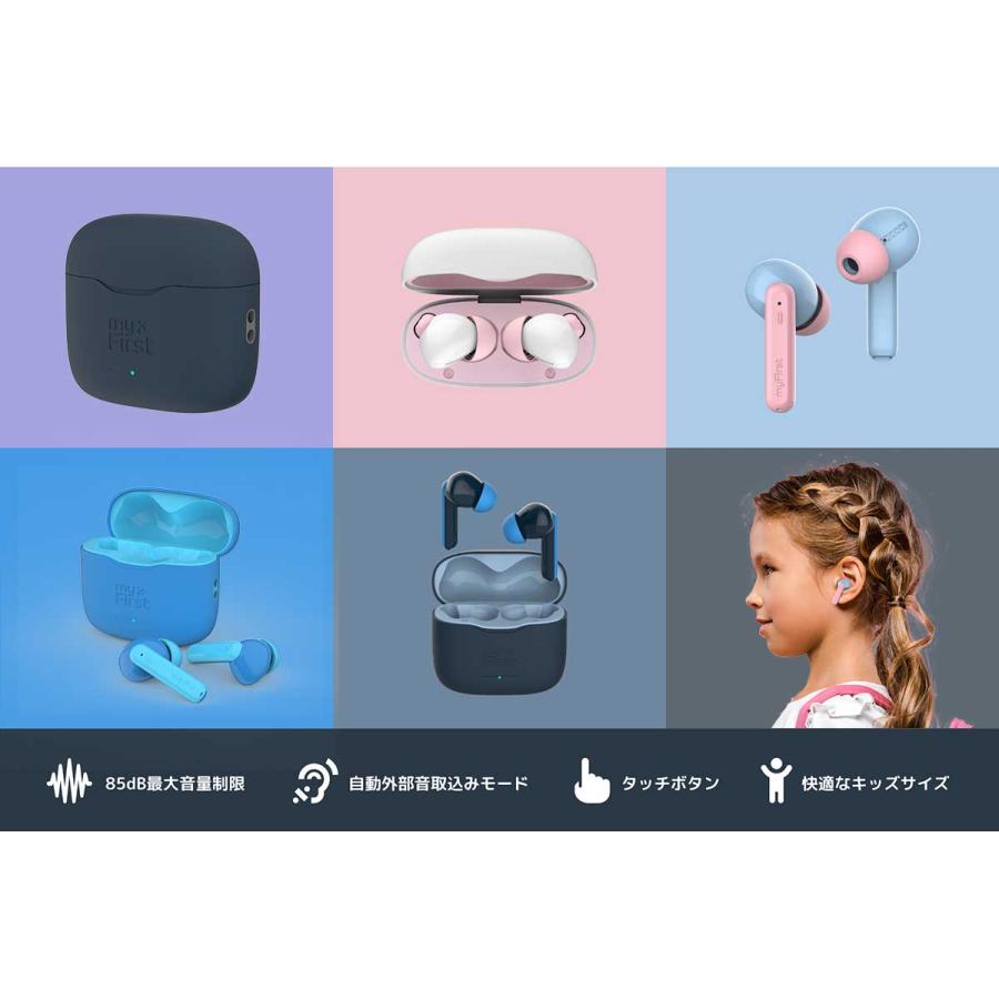 P5倍 子供用 ワイヤレスイヤホン 知育 音育 難聴防止 bluetooth ブルートゥース キッズ向け ｍyFirst CareBuds｜chobt｜15