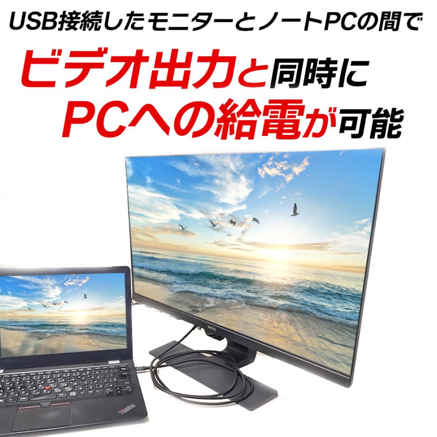【保証付】2.0m TYPE-C ビデオケーブル 8K/4K 40G転送 240W急速充電 パソコン給電 USB4 Gen3 Thunderbolt 3/4 PD3.1/EPR ※レビューで変換アダプタープレゼント | （nb）Power | 04