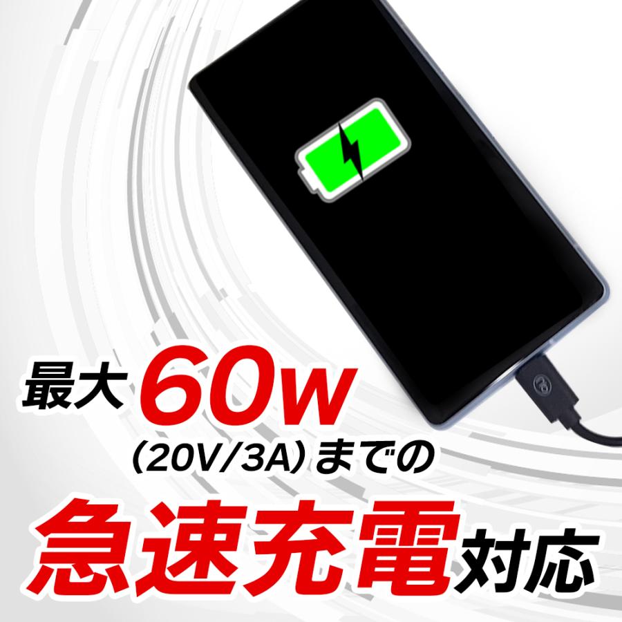 【保証付】1.0m 急速充電 USB-C ケーブル PD3.0 60W 480Mbps高速データ伝送 (nb)Power エヌビーパワー ※レビューでUSB-A変換アダプタープレゼント | （nb）Power | 02