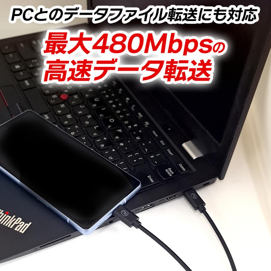 【保証付】1.0m 急速充電 USB-C ケーブル PD3.0 60W 480Mbps高速データ伝送 (nb)Power エヌビーパワー ※レビューでUSB-A変換アダプタープレゼント | （nb）Power | 04