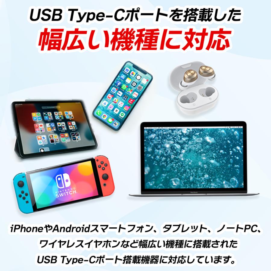 【保証付】1.0m 急速充電 USB-C ケーブル PD3.0 60W 480Mbps高速データ伝送 (nb)Power エヌビーパワー ※レビューでUSB-A変換アダプタープレゼント | （nb）Power | 06