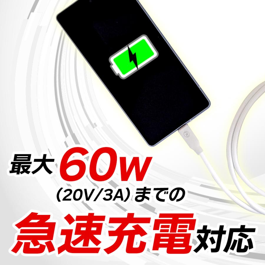 【保証付】1.0m 急速充電 USB-C シリコンケーブル PD3.0 60W 急速充電 国内メーカー品 ※レビューでUSB-A変換アダプタープレゼント | （nb）Power | 02