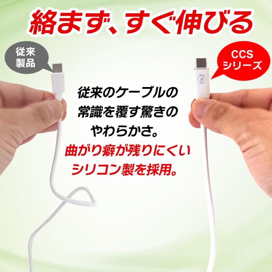 【保証付】1.0m 急速充電 USB-C シリコンケーブル PD3.0 60W 急速充電 国内メーカー品 ※レビューでUSB-A変換アダプタープレゼント | （nb）Power | 03