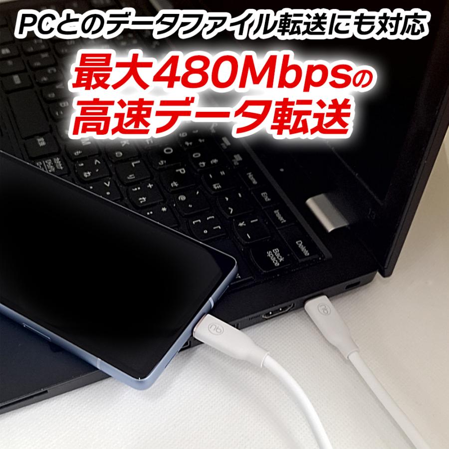 【保証付】1.0m 急速充電 USB-C シリコンケーブル PD3.0 60W 急速充電 国内メーカー品 ※レビューでUSB-A変換アダプタープレゼント | （nb）Power | 04