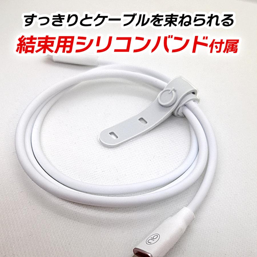 【保証付】1.0m 急速充電 USB-C シリコンケーブル PD3.0 60W 急速充電 国内メーカー品 ※レビューでUSB-A変換アダプタープレゼント | （nb）Power | 05