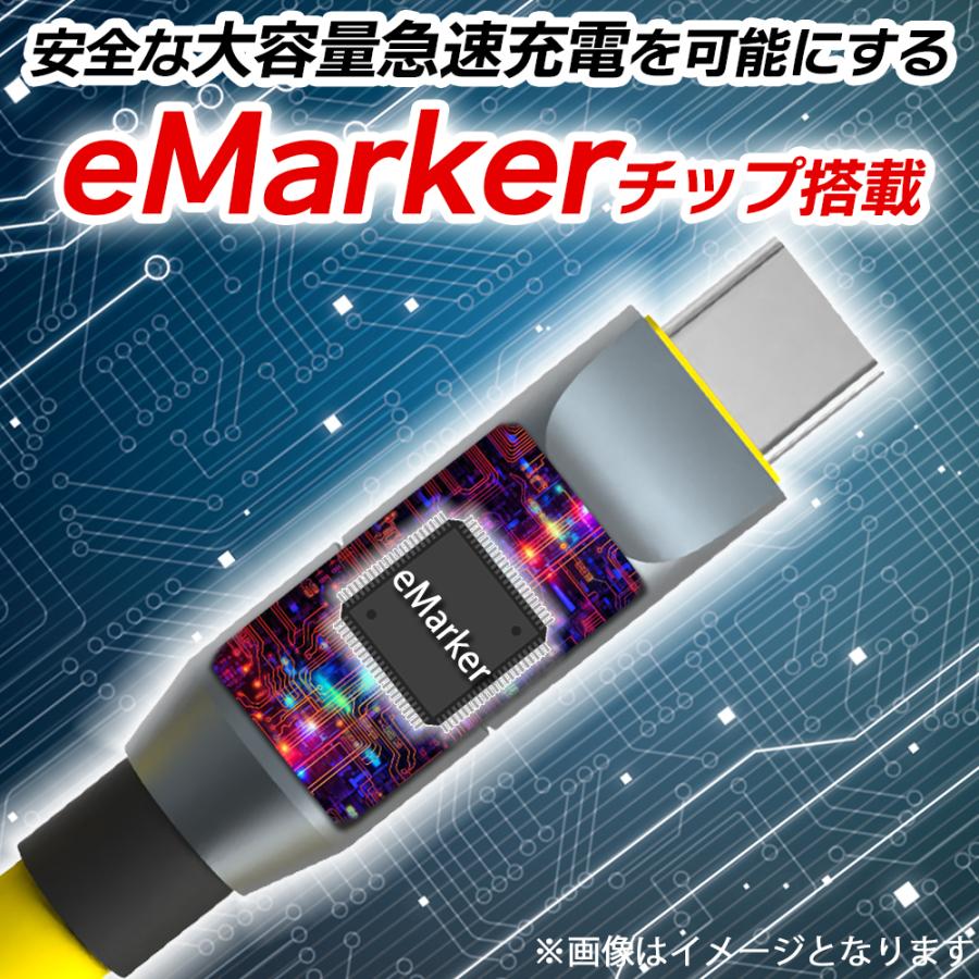 【保証付】1.2m 240W 急速充電 USB-Cケーブル PD3.1  480Mbps 高速データ伝送 安全eMarkerチップ搭載 イエロー 国内メーカー (nb) | （nb）Power | 06