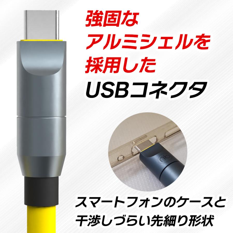 【保証付】1.2m 240W 急速充電 USB-Cケーブル PD3.1  480Mbps 高速データ伝送 安全eMarkerチップ搭載 イエロー 国内メーカー (nb) | （nb）Power | 09