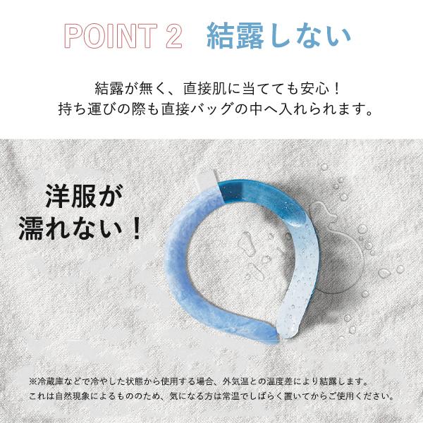 【特価】ネッククーラー冷感 ひんやりグッズ  ソフトな肌触り 首 冷却 クールネック コールドリング アイスリング クールリング |  | 02