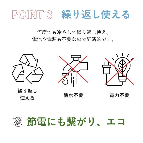 【特価】ネッククーラー冷感 ひんやりグッズ  ソフトな肌触り 首 冷却 クールネック コールドリング アイスリング クールリング |  | 03