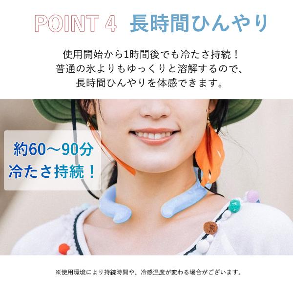 【特価】ネッククーラー冷感 ひんやりグッズ  ソフトな肌触り 首 冷却 クールネック コールドリング アイスリング クールリング |  | 04