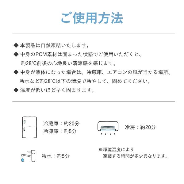 【特価】ネッククーラー冷感 ひんやりグッズ  ソフトな肌触り 首 冷却 クールネック コールドリング アイスリング クールリング |  | 06