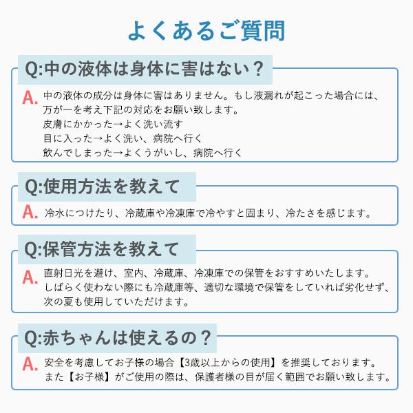 【特価】ネッククーラー冷感 ひんやりグッズ  ソフトな肌触り 首 冷却 クールネック コールドリング アイスリング クールリング |  | 07