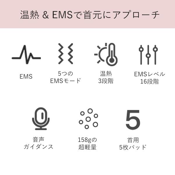 EMS ネックマッサジャー 【効果範囲が広い5枚パッド】肩 首 ケア 振動機能 リラクゼーション リラックス こり 疲れ 低周波 ヒーター付 |  | 02