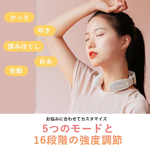 EMS ネックマッサジャー 温熱 効果範囲が広い5枚 パッド 肩 首
