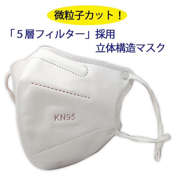 KN95 マスク Lサイズ 白 20枚 1cm大きい アゴまですっぽり 快適設計 個別包装 アイ・ビー・アール｜chobt｜07