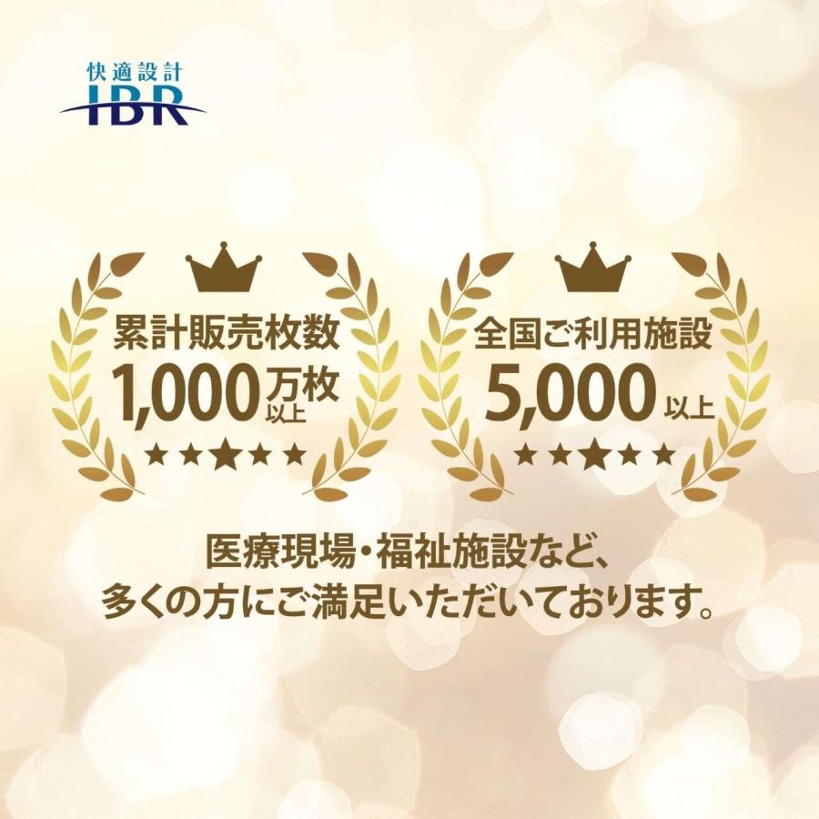 KN95 高機能マスク ベーシック Lサイズ 20枚 1cm大きい 個別包装 ホワイト 5層フィルタ 花粉 N95相当 微粒子カット 不織布  使い切り 耳調節 IBR アイビーアール |  | 11