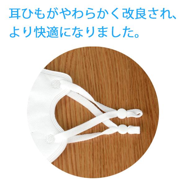 KN95 高機能マスク ベーシック 20枚 箱タイプ 個別包装 ホワイト 5層フィルタ 花粉 快適 N95相当 微粒子カット 不織布  使い切り 耳調節 IBR アイビーアール |  | 02