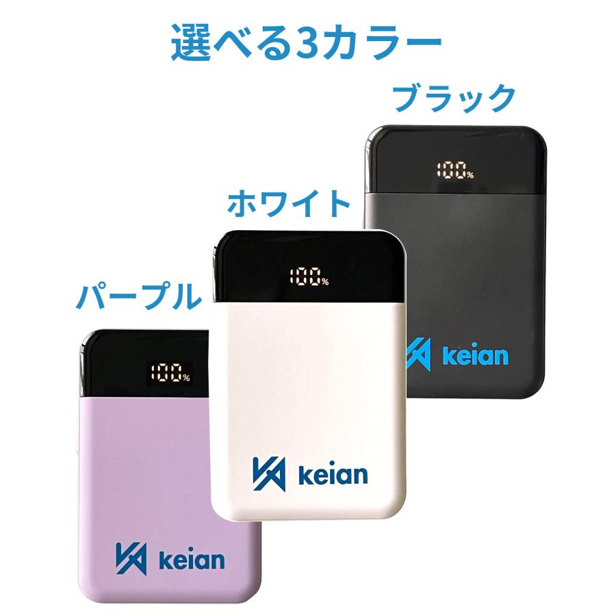 燃えにくい 準固体電池採用 モバイルバッテリー10000ｍA PSE認証済み KEIAN MAGSAFE準拠 USB 4台同時充電 ワイヤレス 大容量モデル タイプCコード本体内蔵 | 恵安 | 13