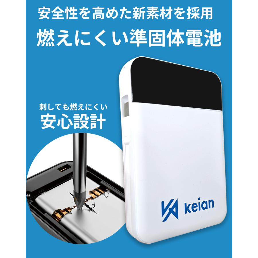 燃えにくい 準固体電池採用 モバイルバッテリー10000ｍA PSE認証済み KEIAN MAGSAFE準拠 USB 4台同時充電 ワイヤレス 大容量モデル タイプCコード本体内蔵 | 恵安 | 04