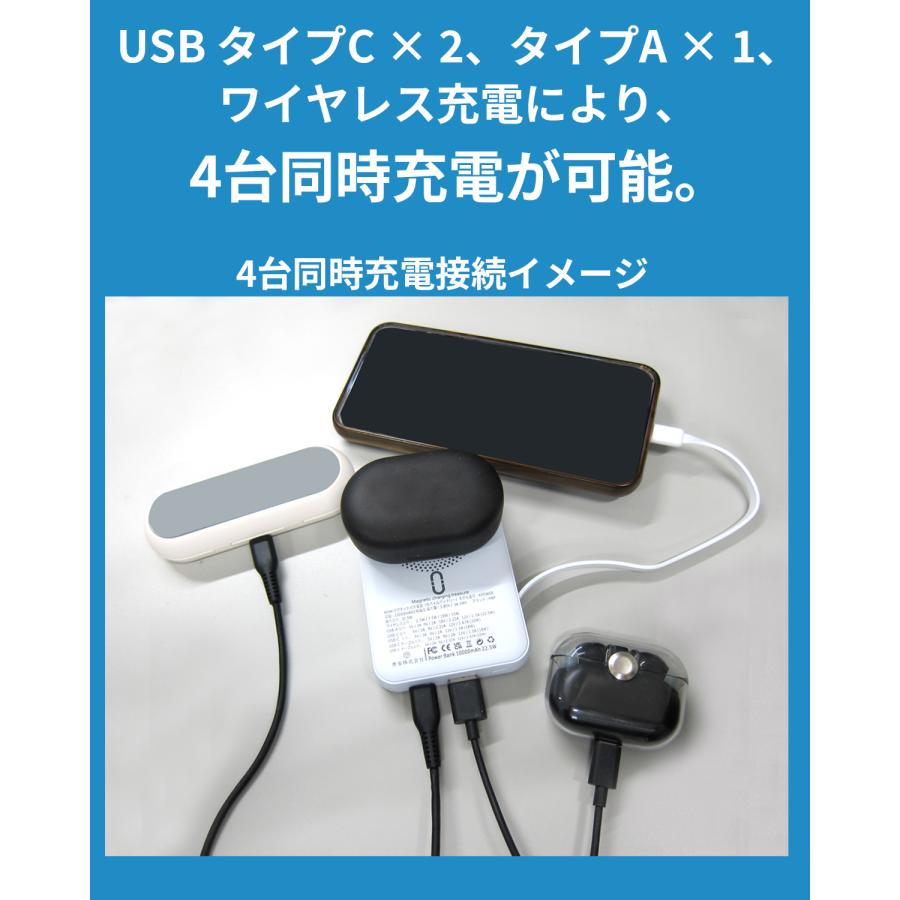 燃えにくい 準固体電池採用 モバイルバッテリー10000ｍA PSE認証済み KEIAN MAGSAFE準拠 USB 4台同時充電 ワイヤレス 大容量モデル タイプCコード本体内蔵 | 恵安 | 09