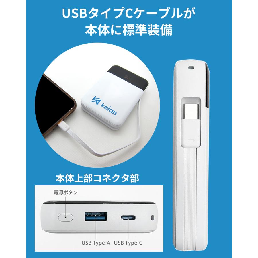 燃えにくい 準固体電池採用 モバイルバッテリー10000ｍA PSE認証済み KEIAN MAGSAFE準拠 USB 4台同時充電 ワイヤレス 大容量モデル タイプCコード本体内蔵 | 恵安 | 10