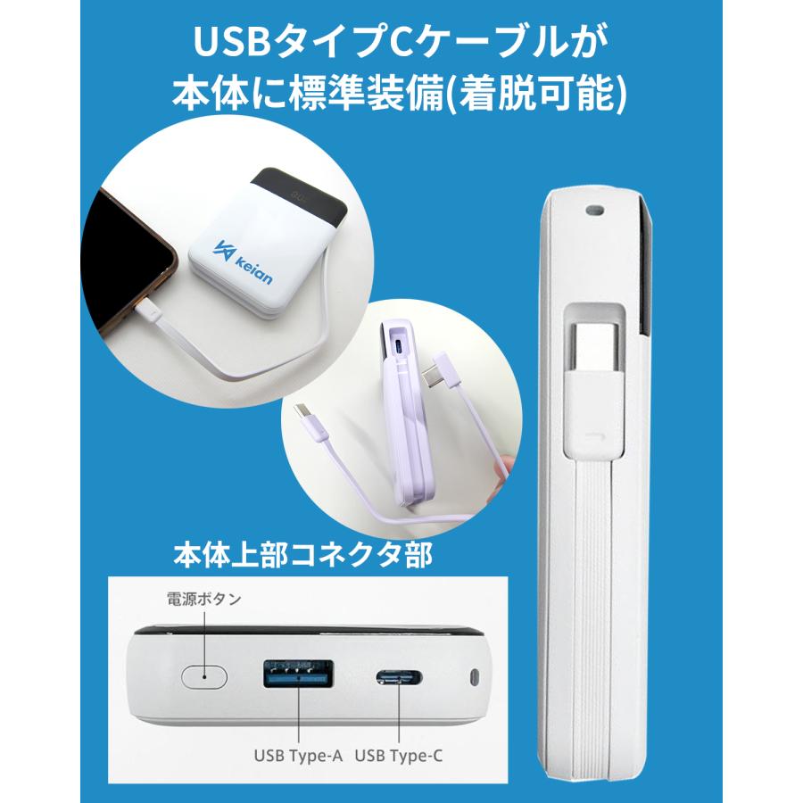恵安（KEIAN） 機内持ち込み対応 燃え難い モバイルバッテリー 半固体