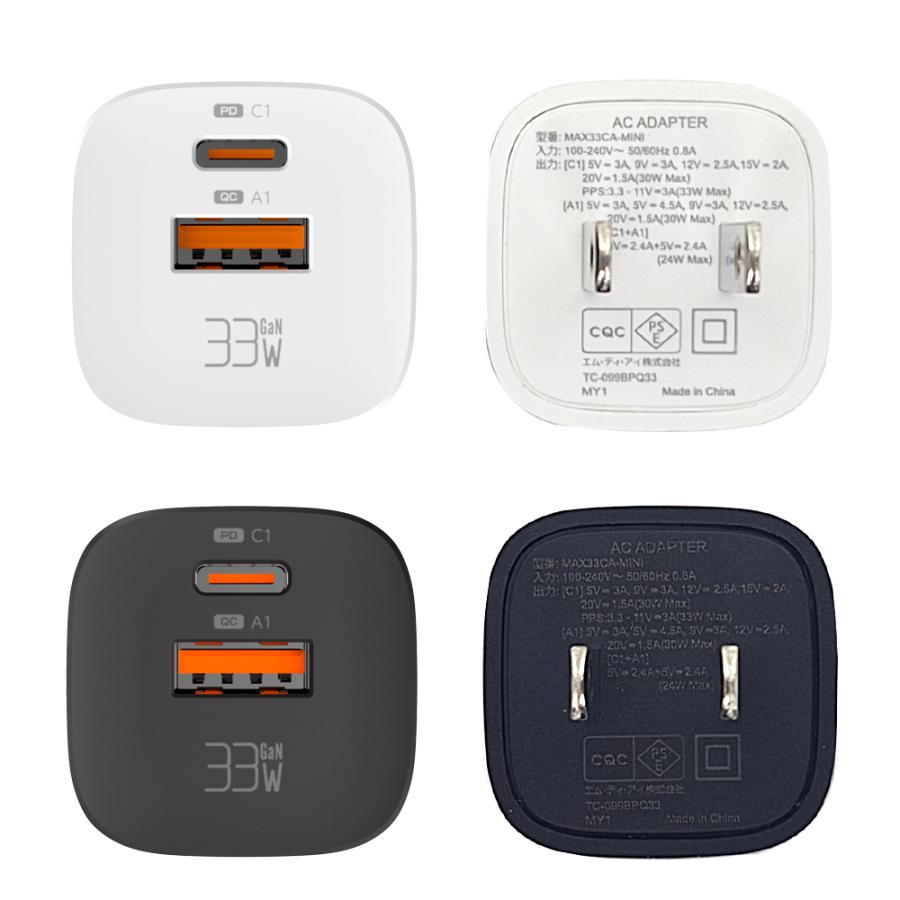 33W 急速充電器 2ポート USB Type-C GaN PD/QC対応 国内メーカー (nb)  MAX33CA-mini【1年保証付】 | （nb）Power | 10