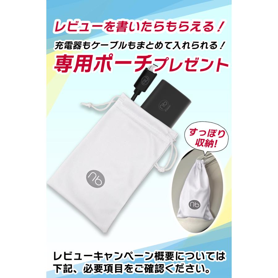 nb）Power 33W急速充電器 + 1m USB-C ケーブル バンドルセット ポート