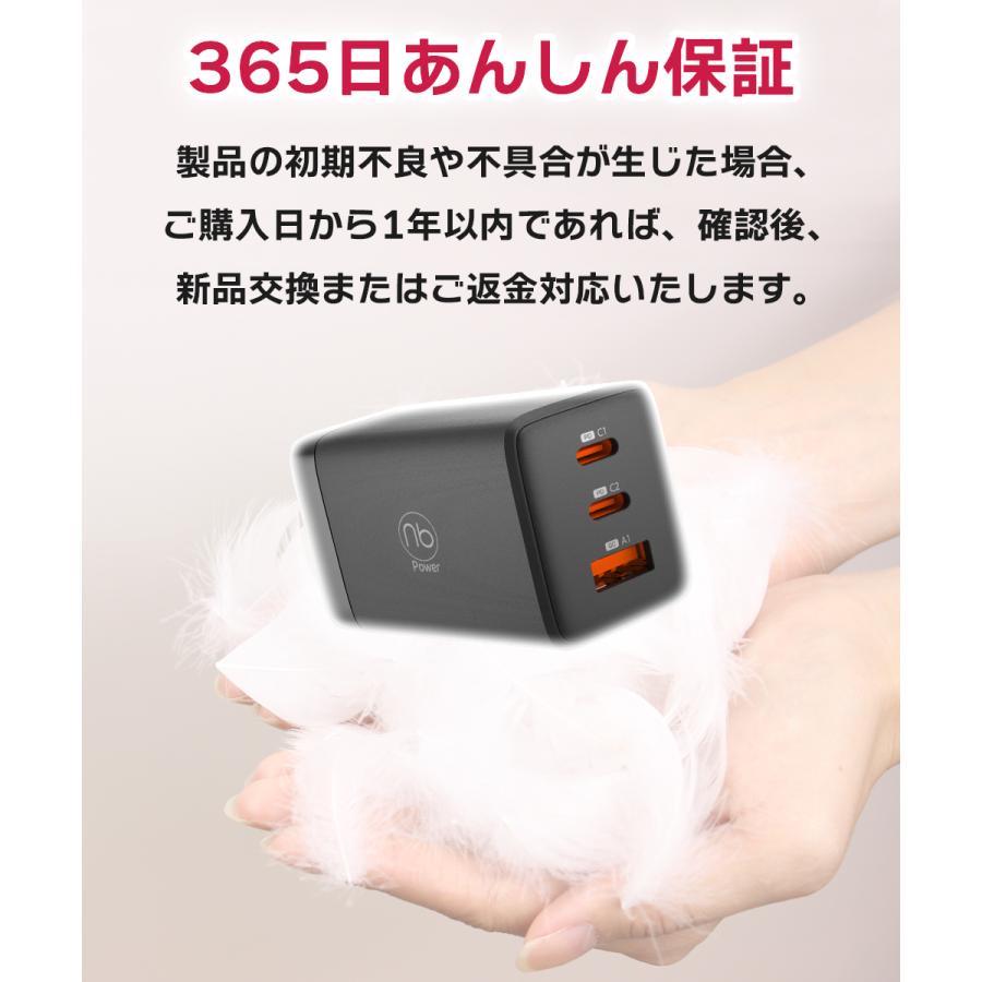 ノートパソコン用 65Wポータブル電源 + USB-C電源ケーブルセット PD/QC 急速充電対応 3ポート 1年保証付 国内メーカー (nb)Power MAX65C2A | （nb）Power | 13