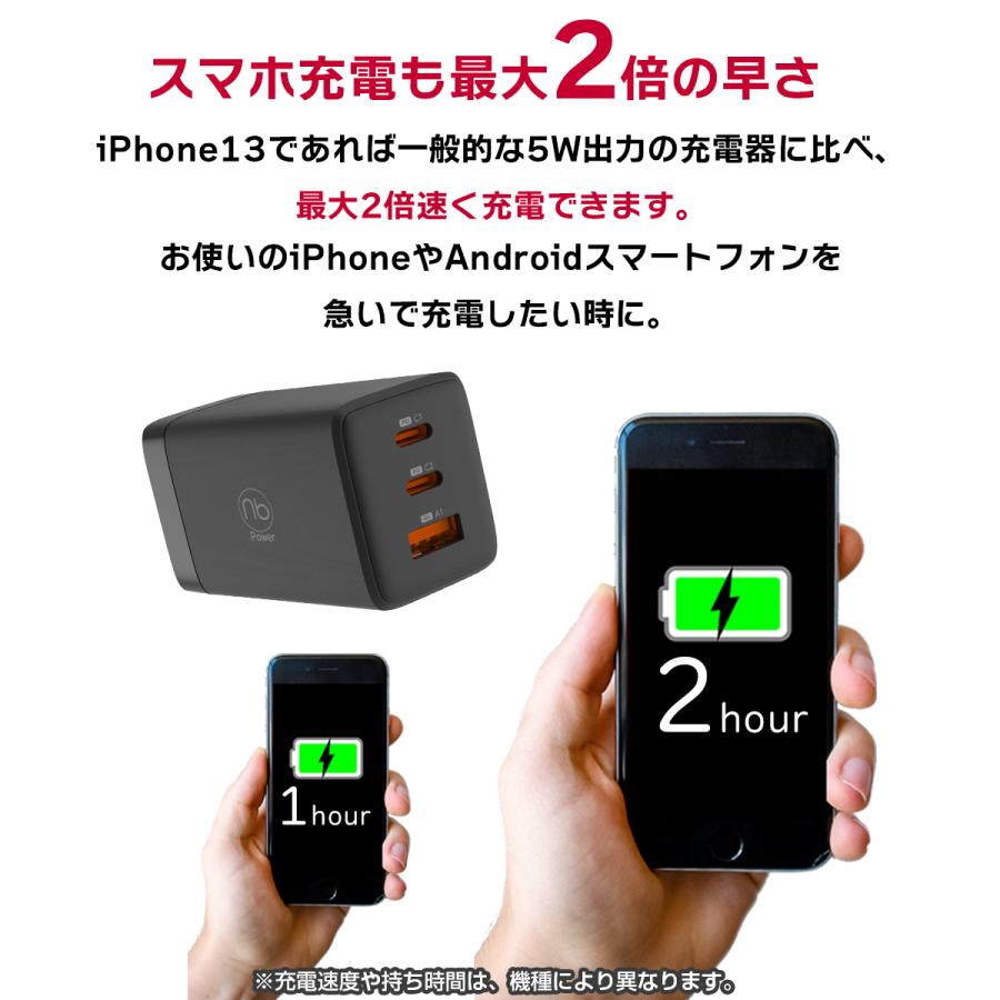 ノートパソコン用 65Wポータブル電源 + USB-C電源ケーブルセット PD/QC 急速充電対応 3ポート 1年保証付 国内メーカー (nb)Power MAX65C2A | （nb）Power | 06
