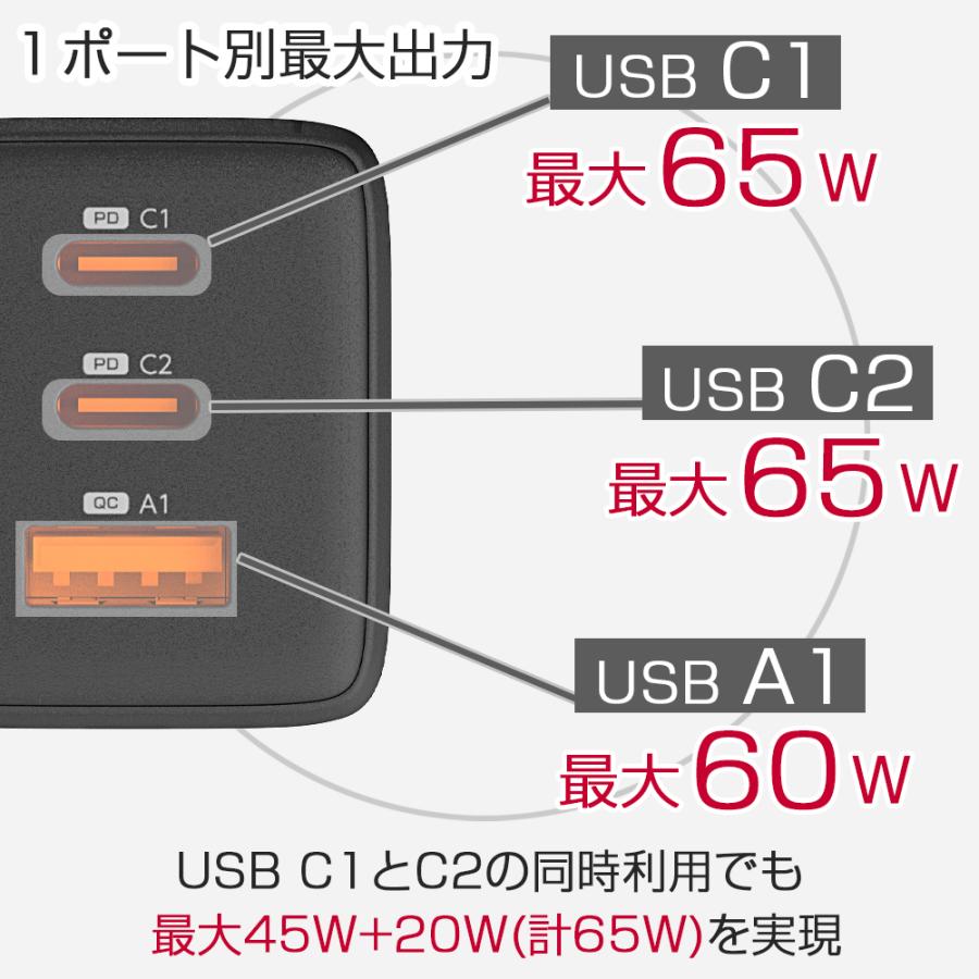 【1年保証付】65W 急速充電器 3ポート USB タイプC PD/QC対応 国内メーカー (nb)Power  MAX65C2A-mini | （nb）Power | 12