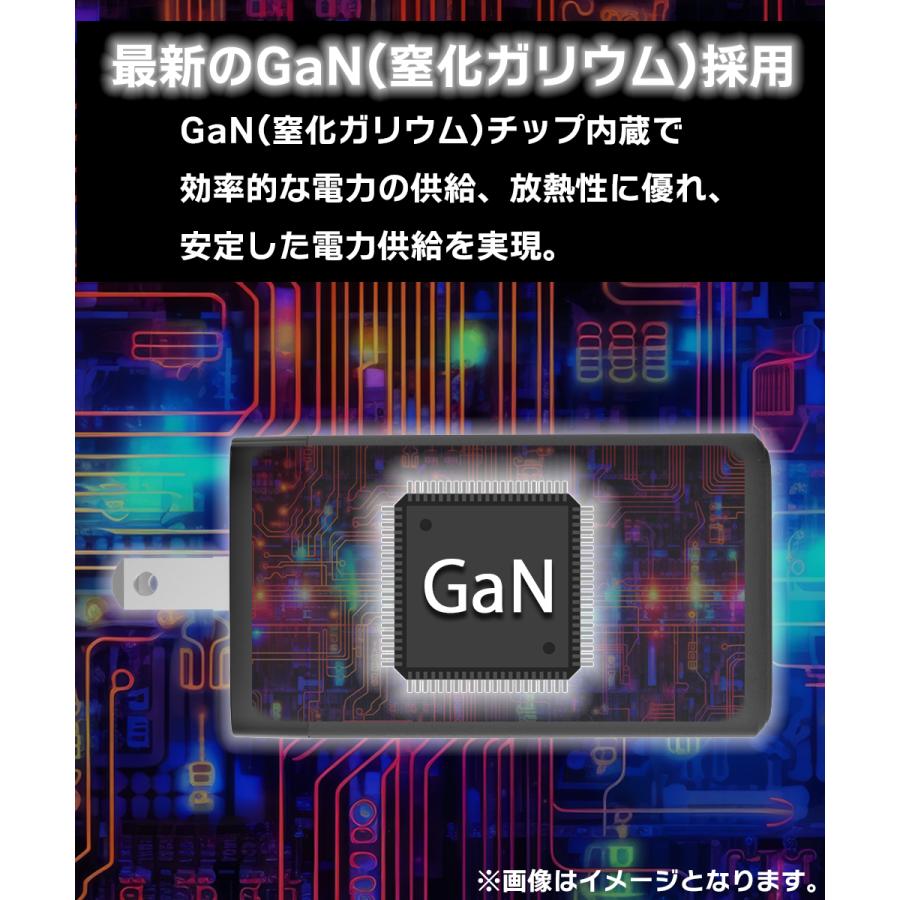 【1年保証付】65W 急速充電器 3ポート USB タイプC PD/QC対応 国内メーカー (nb)Power  MAX65C2A-mini | （nb）Power | 08