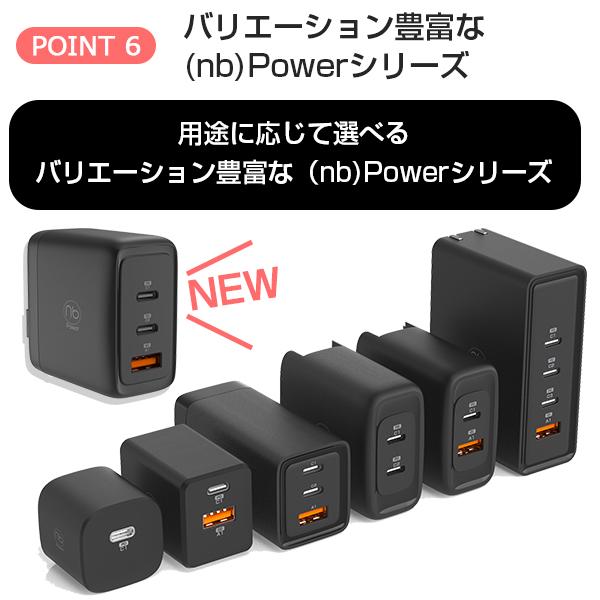 12％OFF 1年保証付 急速充電器 65W 3ポート PD/QC対応 充電器 1個 + Type C ケーブル 1本 1m USB GaN 急速充電 (nb)Power MAX65SC2A｜chobt｜17