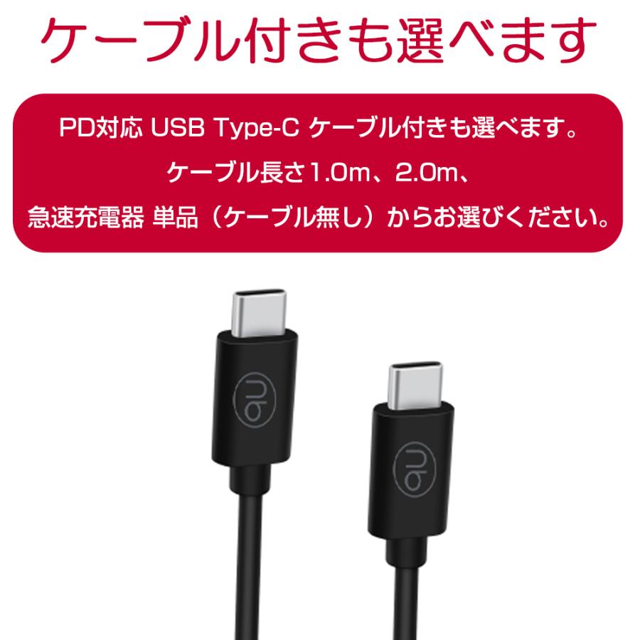 12％OFF 1年保証付 急速充電器 65W 3ポート PD/QC対応 充電器 1個 + Type C ケーブル 1本 1m USB GaN 急速充電 (nb)Power MAX65SC2A｜chobt｜06