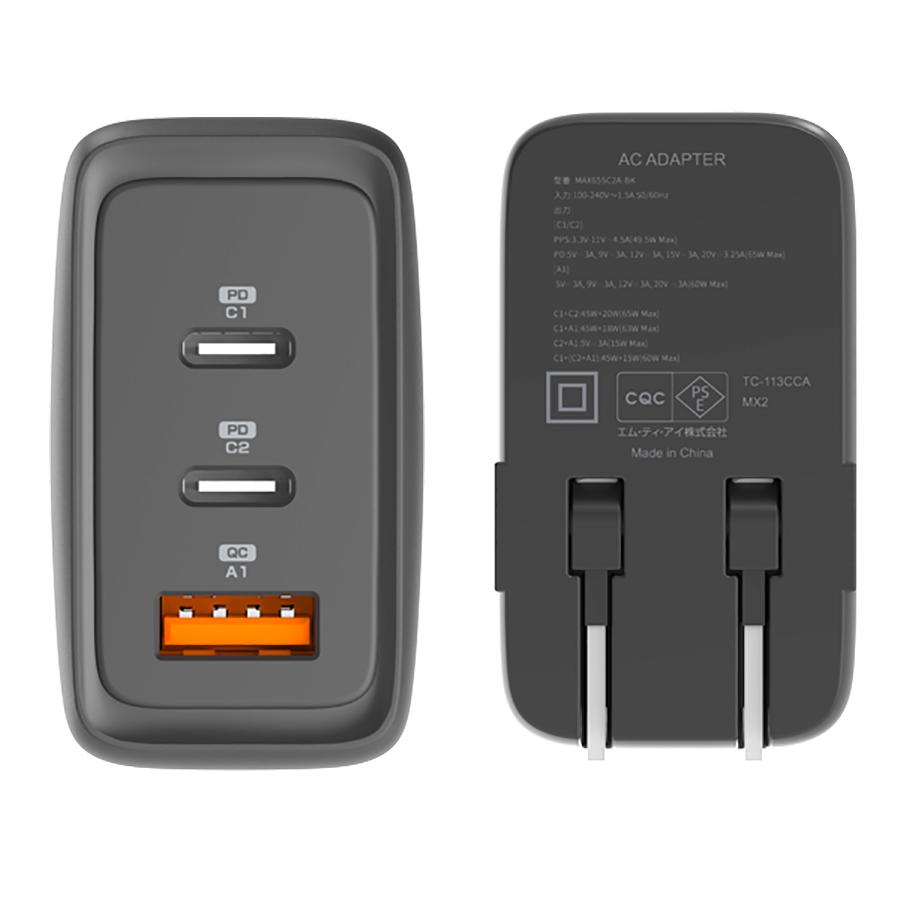 【1年保証付】65W 急速充電器 ACアダプター 3ポート USB タイプC/A PSE認証 国内メーカー (nb)Power MAX65SC2A | （nb）Power | 14