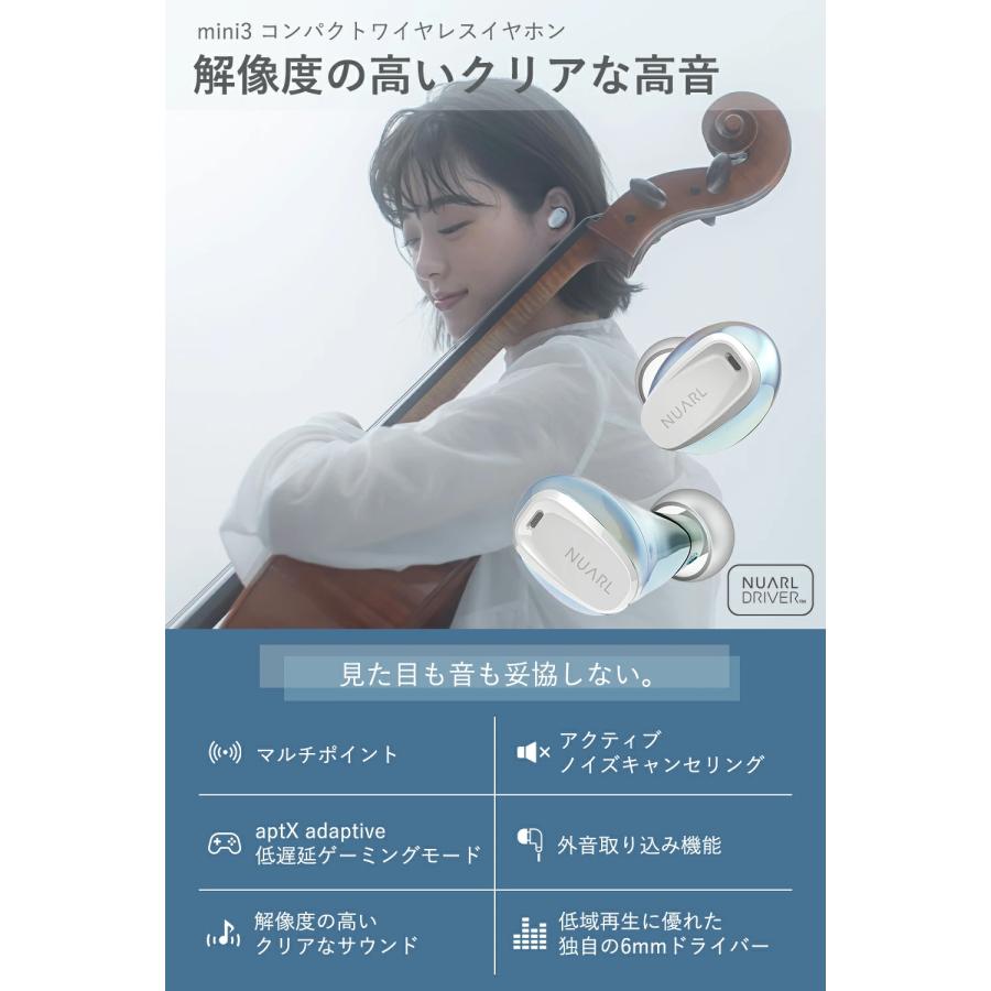 NUARL mini3 完全 ワイヤレス イヤホンノイズキャンセリング iPhone / Android 対応 Bluetooth 5.2 IPX4耐水 外音取込 aptX ANC （オーロラホワイト） | NUARL | 01