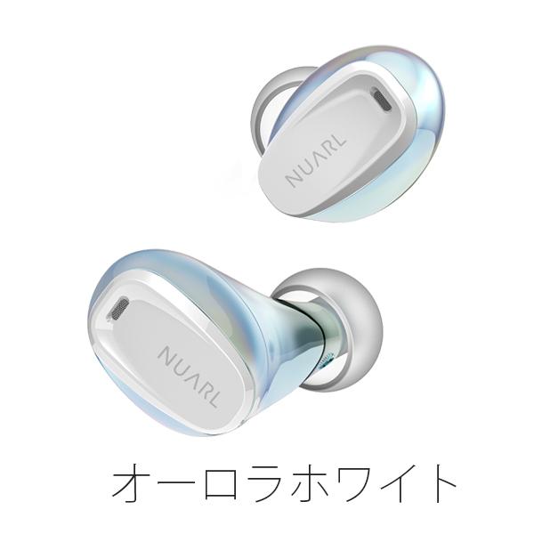 NUARL mini3 完全 ワイヤレス イヤホンノイズキャンセリング iPhone / Android 対応 Bluetooth 5.2 IPX4耐水 外音取込 aptX ANC （オーロラホワイト） | NUARL | 07