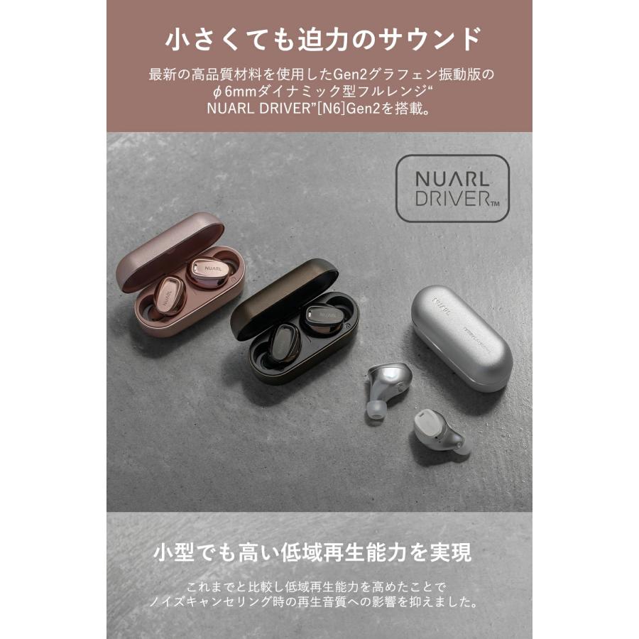 NUARL mini3 完全 ワイヤレス イヤホンノイズキャンセリング iPhone / Android 対応 Bluetooth 5.2 IPX4耐水 外音取込 aptX ANC （ブラックゴールド） | NUARL | 04