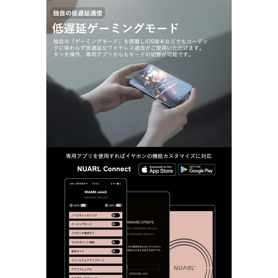 NUARL mini3 完全 ワイヤレス イヤホンノイズキャンセリング iPhone / Android 対応 Bluetooth 5.2 IPX4耐水 外音取込 aptX ANC （ブラックゴールド） | NUARL | 06