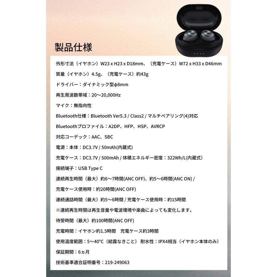 D45 ノイズキャンセリング 完全 ワイヤレスイヤホン マイク付き iPhone