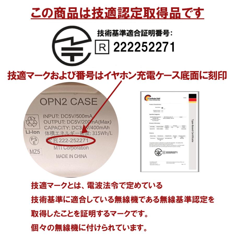 【P10倍】(nb) Open+2 オープンイヤー ワイヤレスイヤホン イヤーカフ型 LDAC 高音質 技適認証品 国内メーカー保証 | （nb） | 15