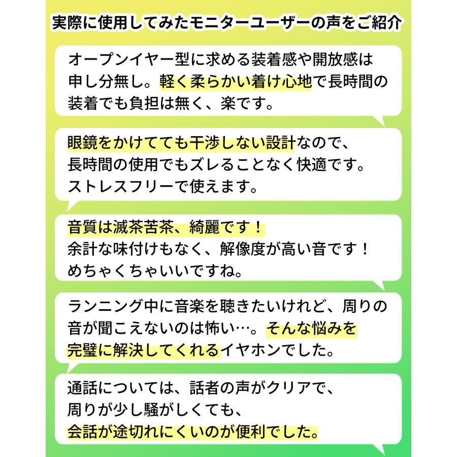 【P10倍】(nb) Open+2 オープンイヤー ワイヤレスイヤホン イヤーカフ型 LDAC 高音質 技適認証品 国内メーカー保証 | （nb） | 04